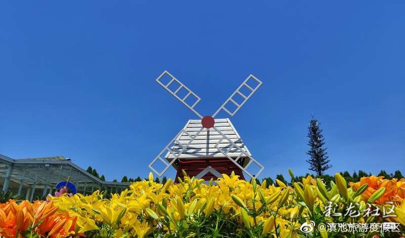 滇池旅游度假区