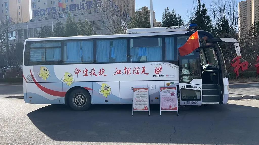 云南昆明血液中心