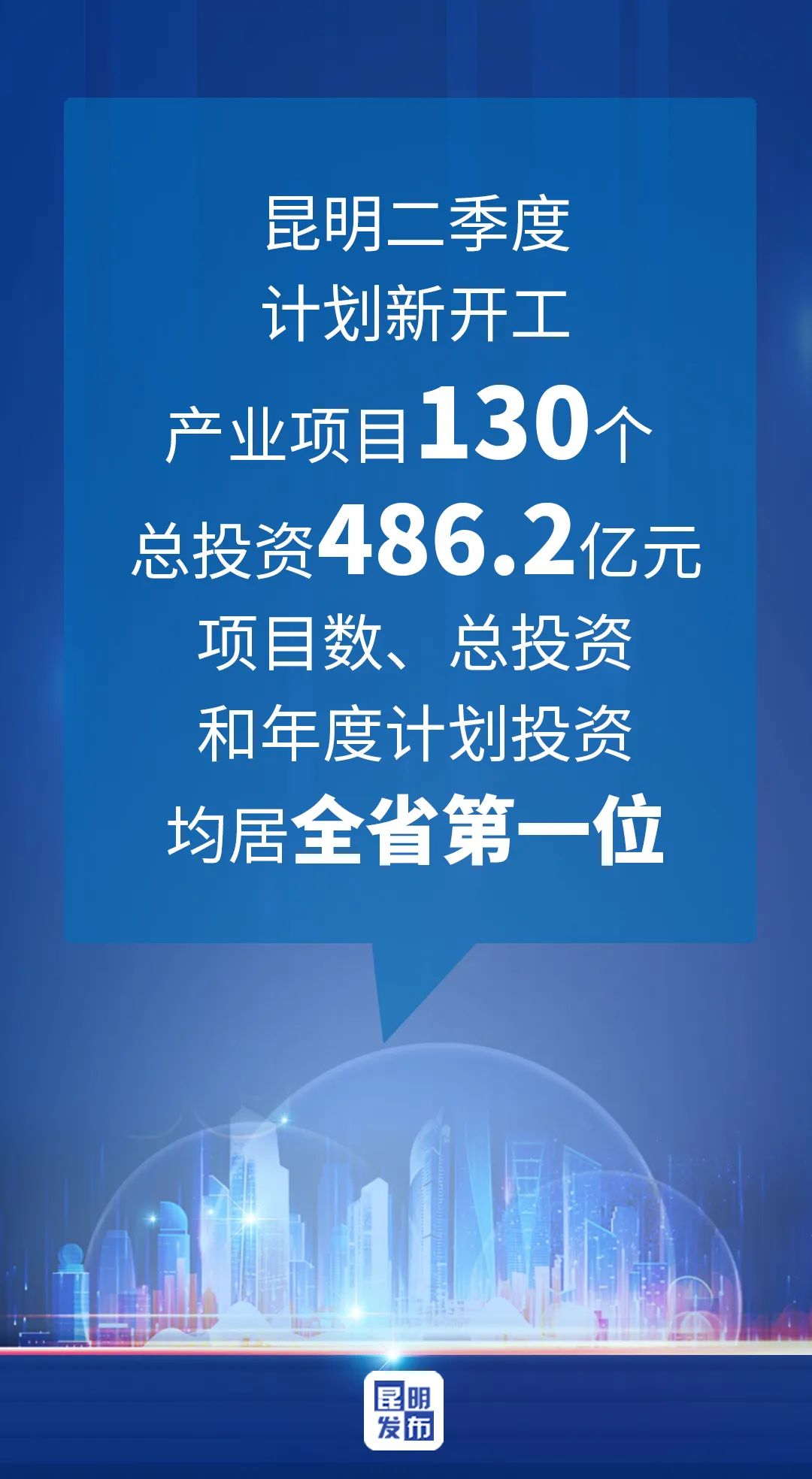 爱上富民