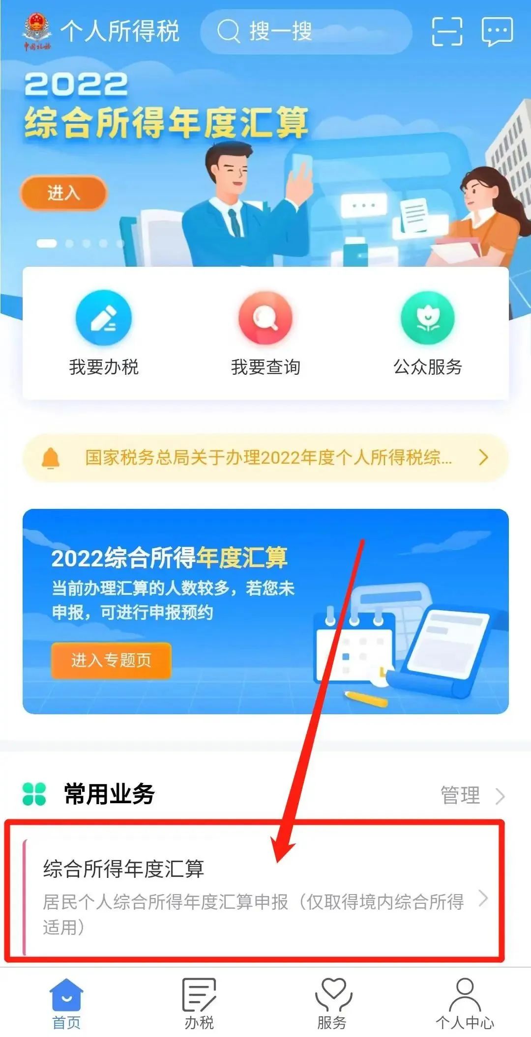 呈贡发布