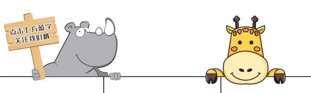 2023年昆明动物园暑期研学实践活动执行方比选公告