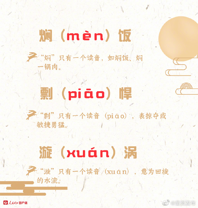 呈贡发布