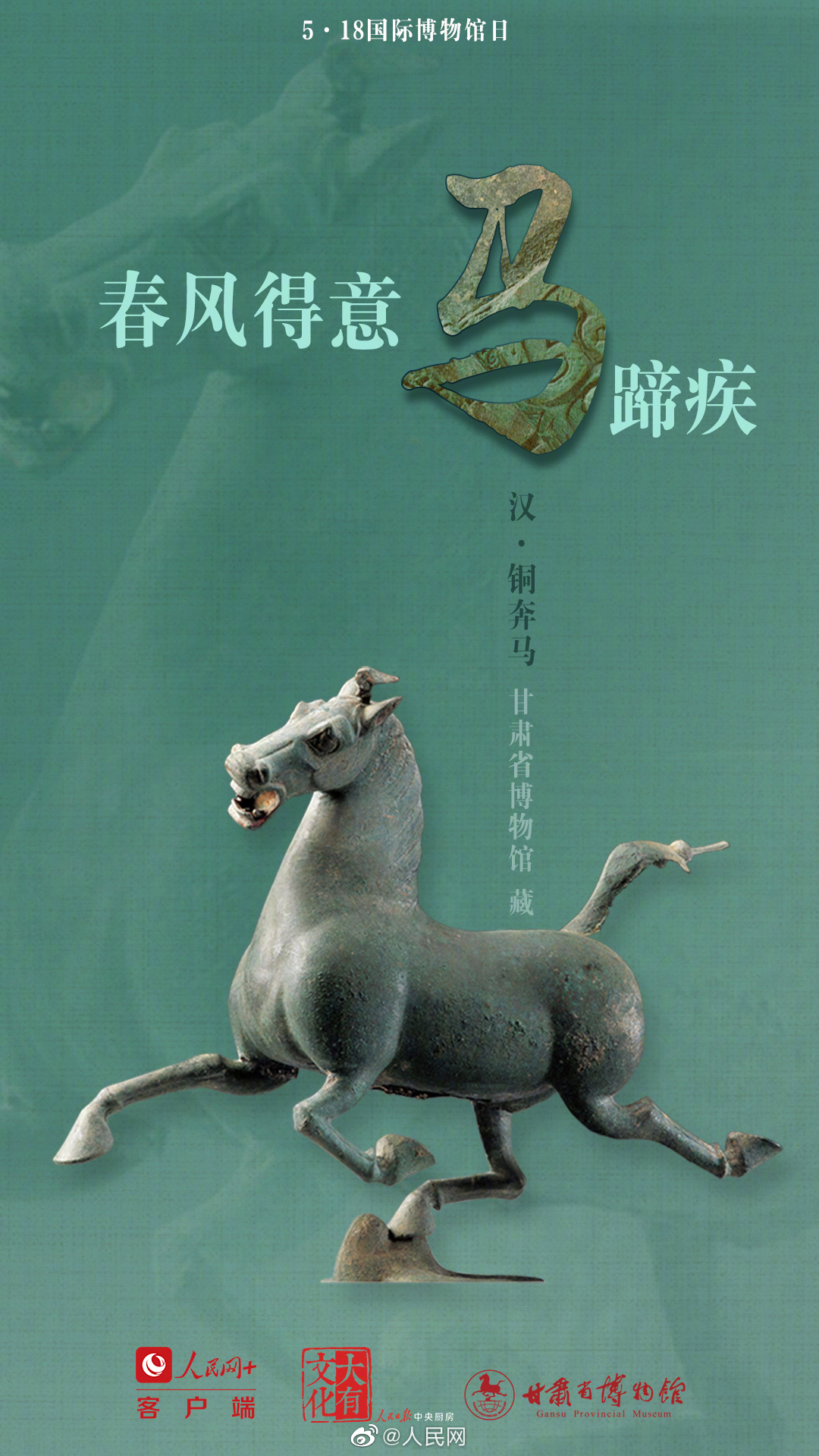 人民网