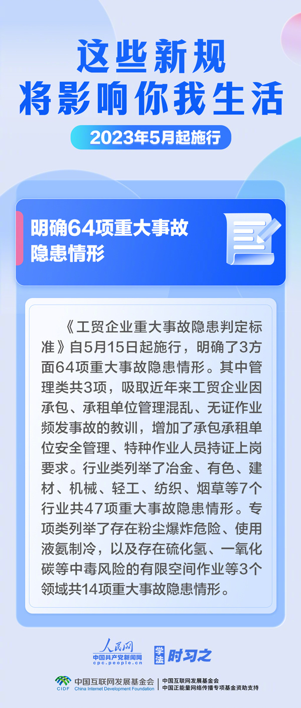 人民网
