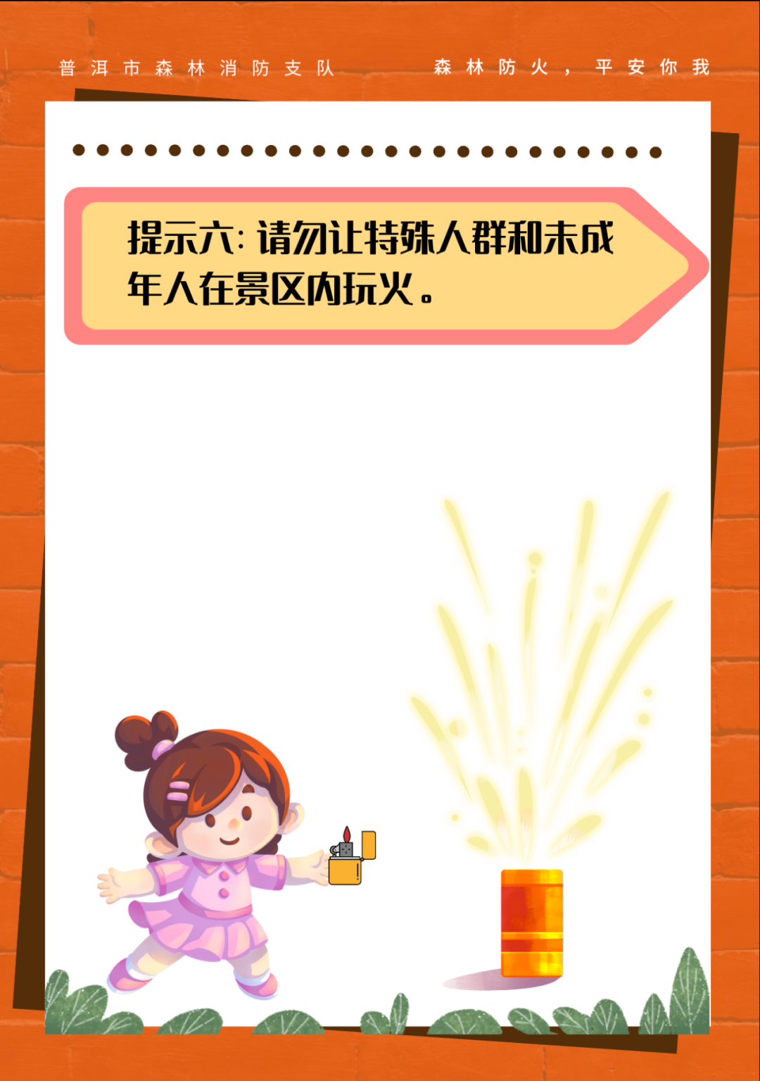 昆明经开区