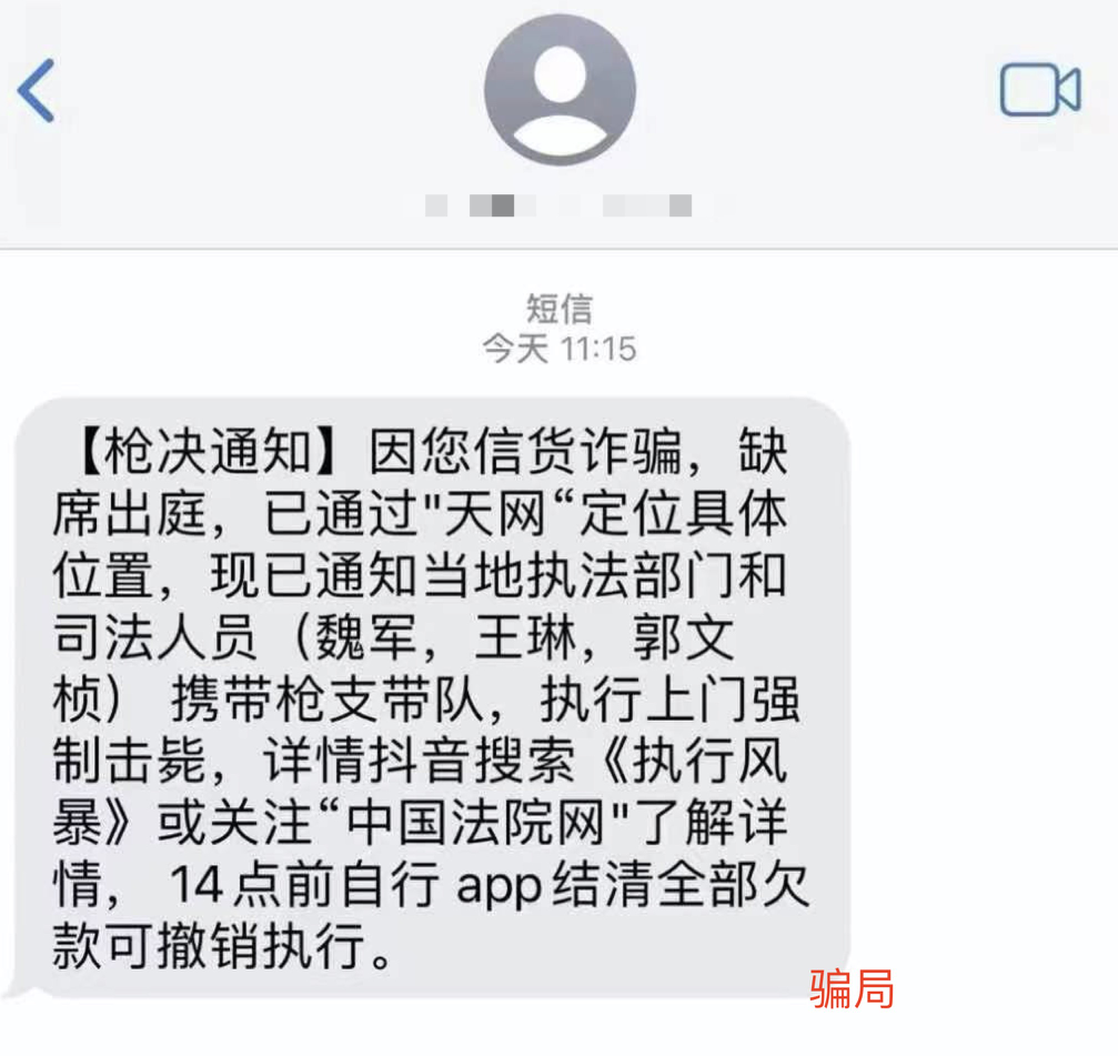 春城晚报