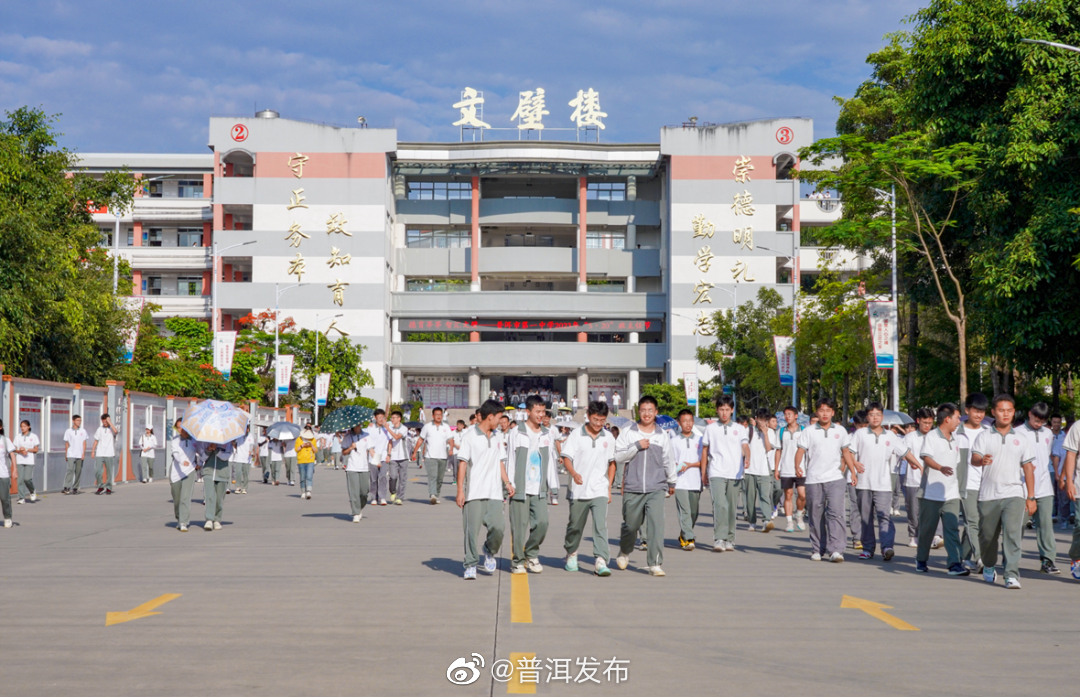 2023年普洱市1.58万人报名参加高考，全市共设13个考点