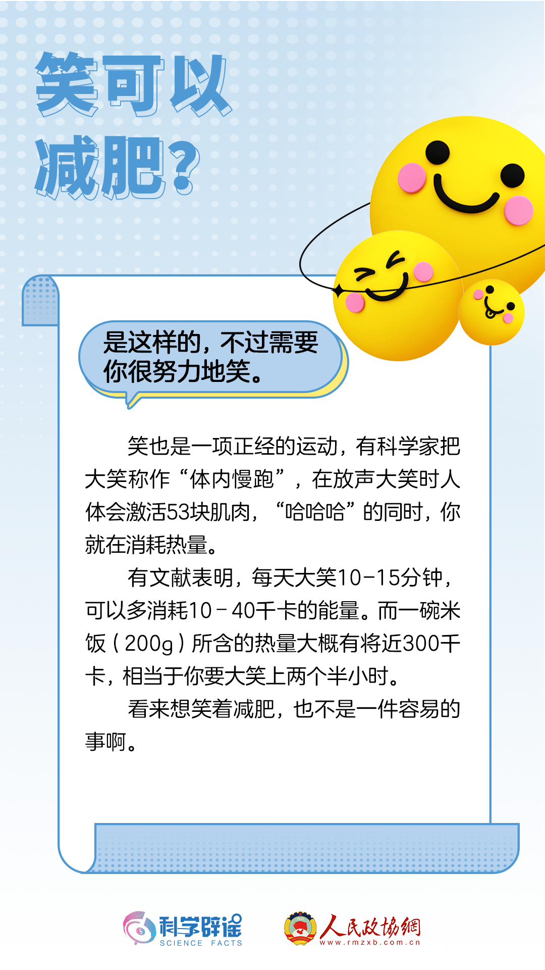 美丽云南微科普