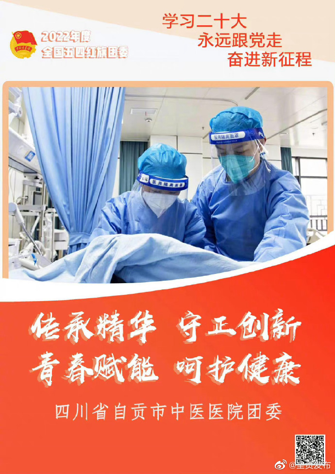 呈贡发布