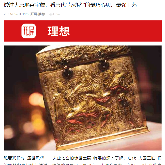 云南省博物馆