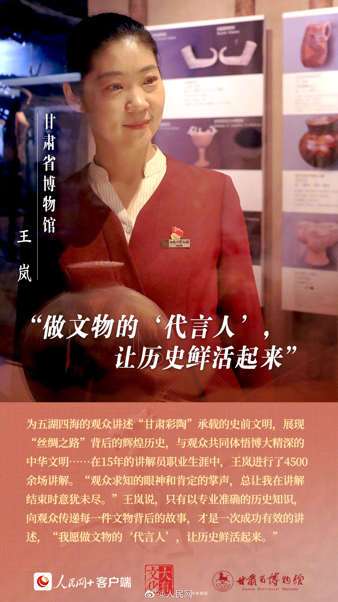 人民网