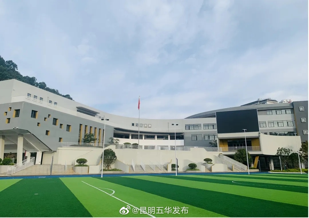 昆明五华发布