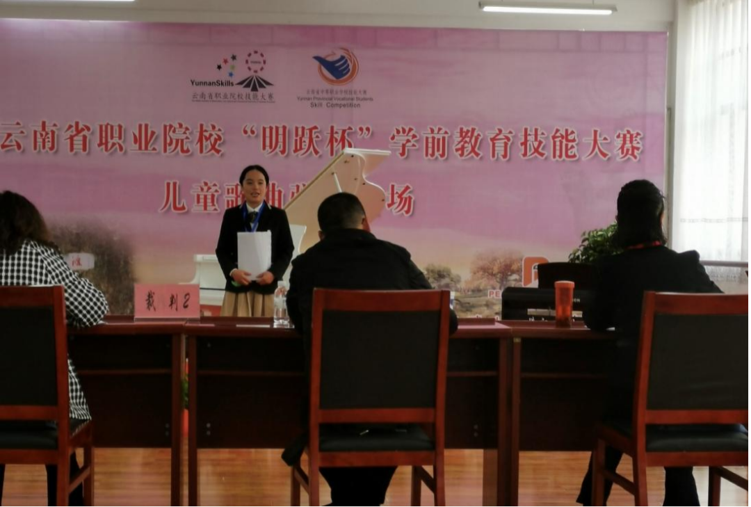 昆明西山教育体育