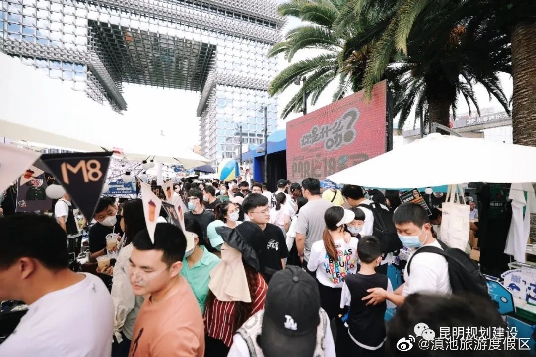 滇池旅游度假区