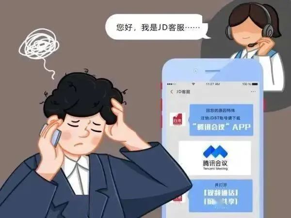 宜良之窗