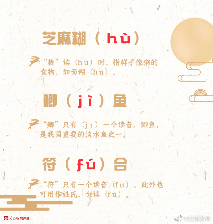 呈贡发布