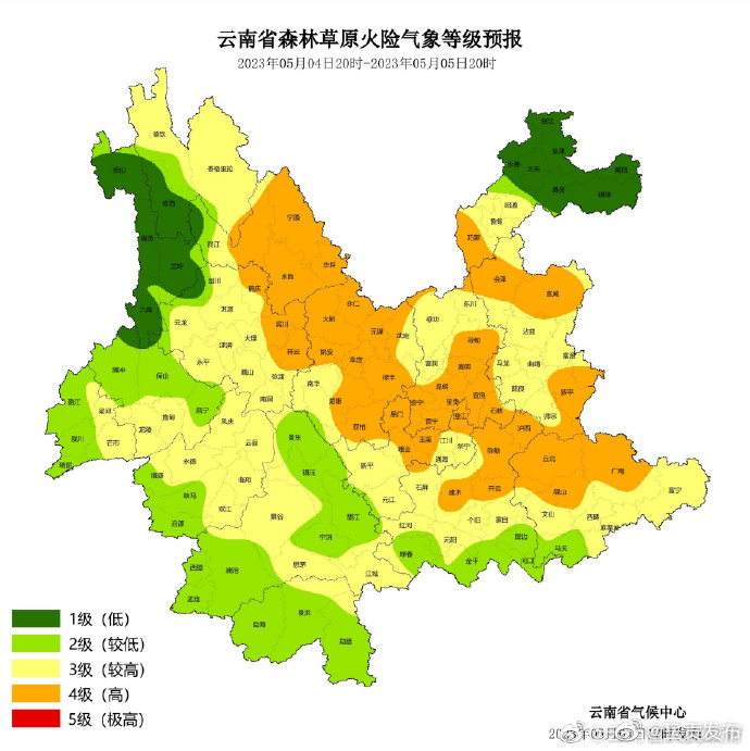 云南省森林草原火险气象等级24小时预报