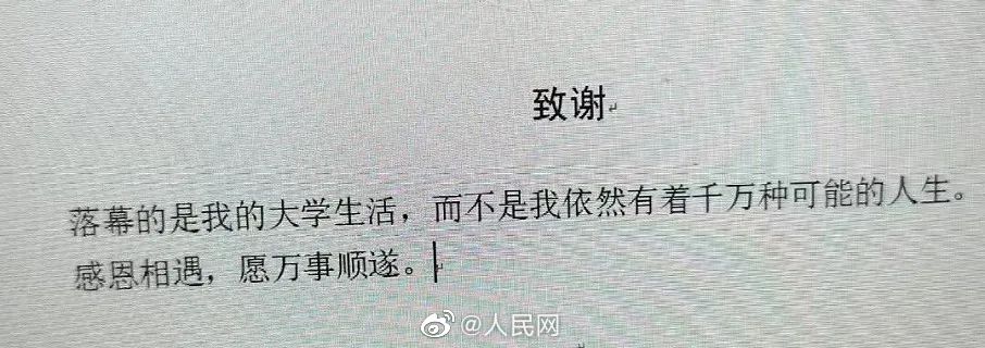 人民网