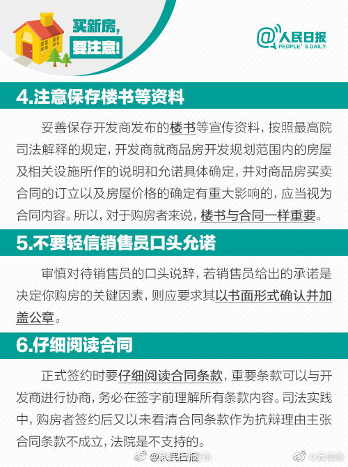 昆明五华发布