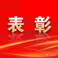 点赞！云南3人获全国创新争先奖状