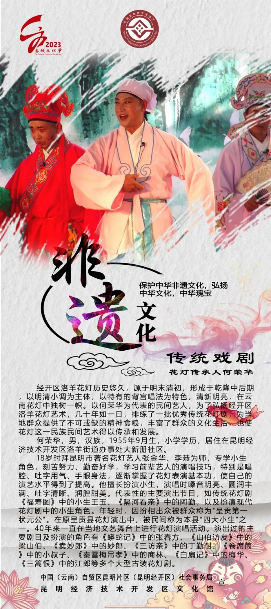 昆明经开区