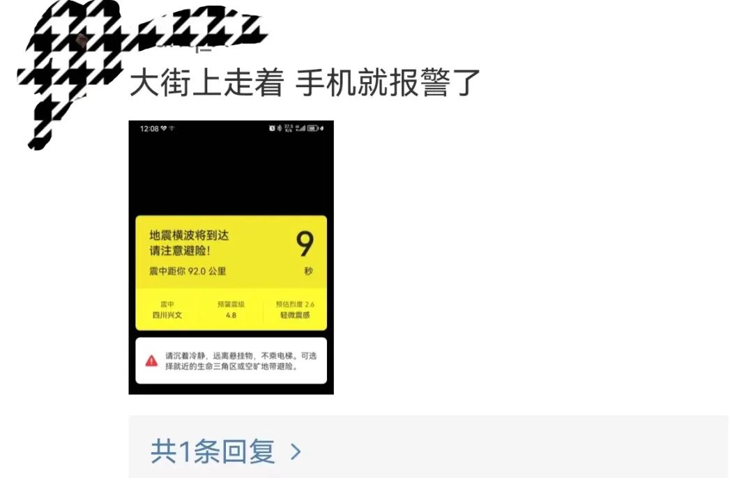 掌上春城