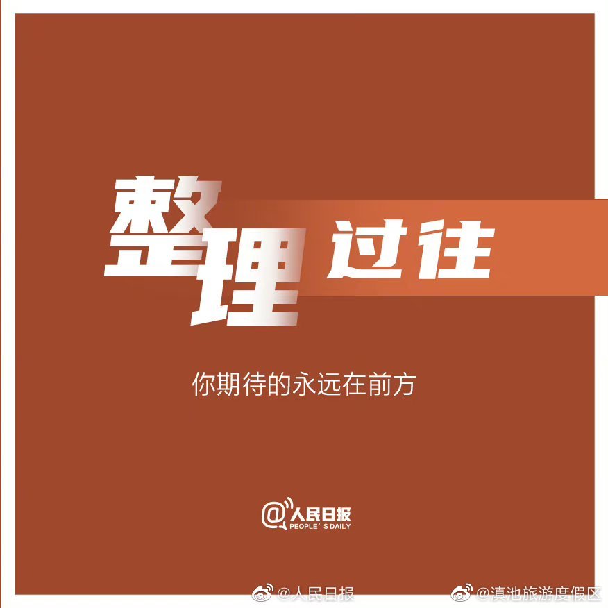 滇池旅游度假区