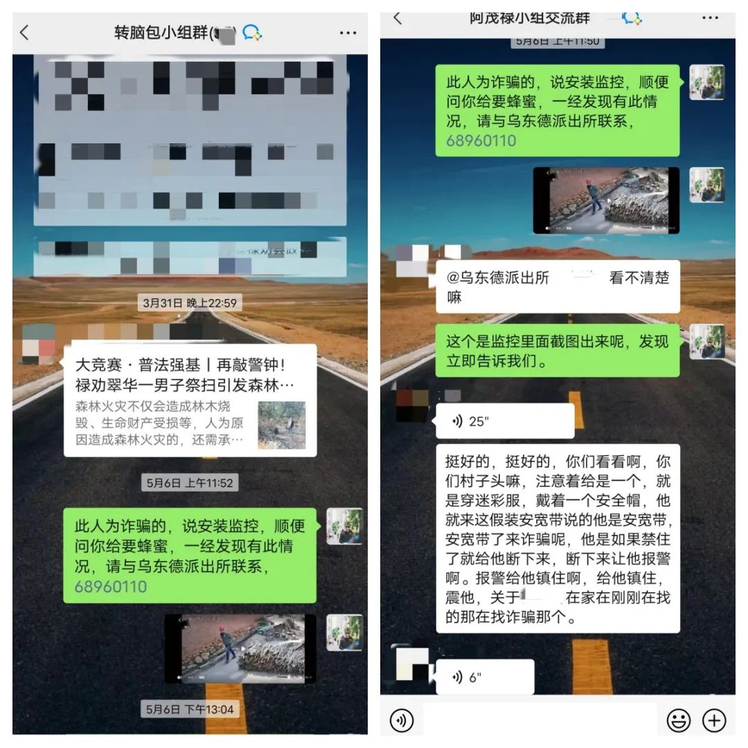 平安禄劝