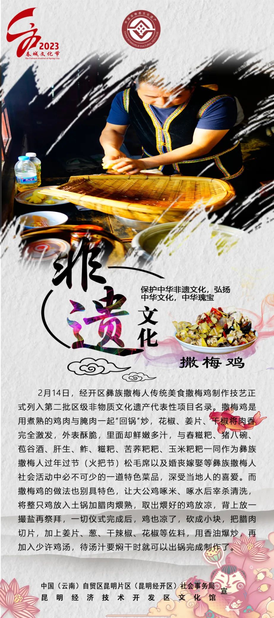 昆明经开区