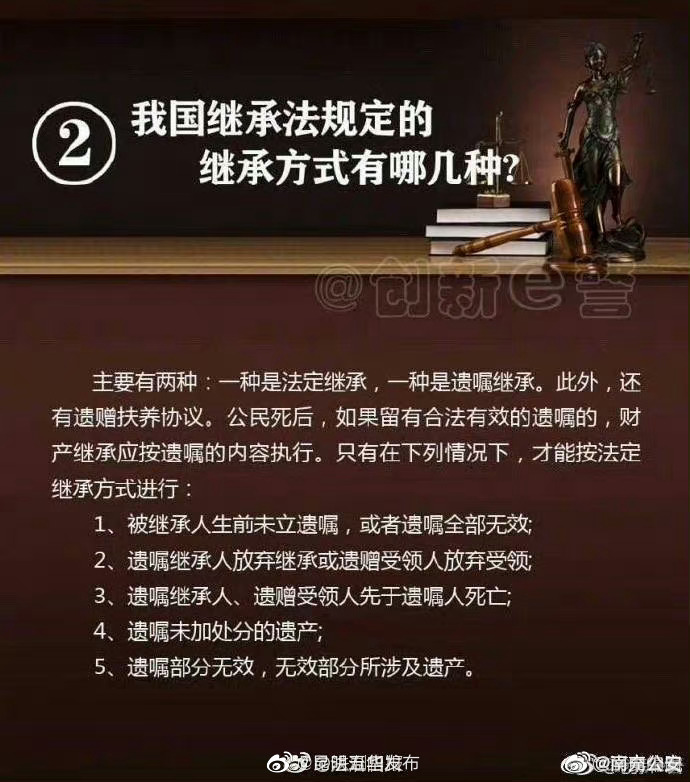 昆明五华发布