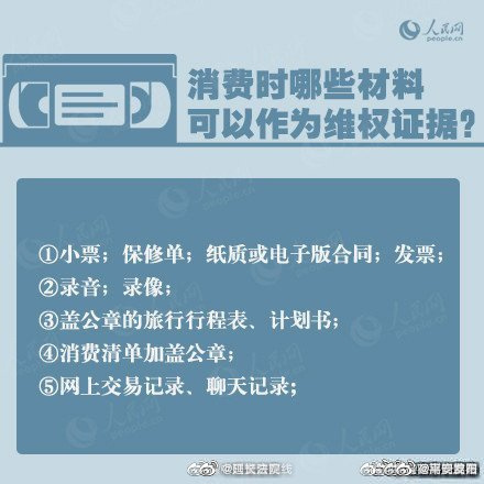 嵩明发布