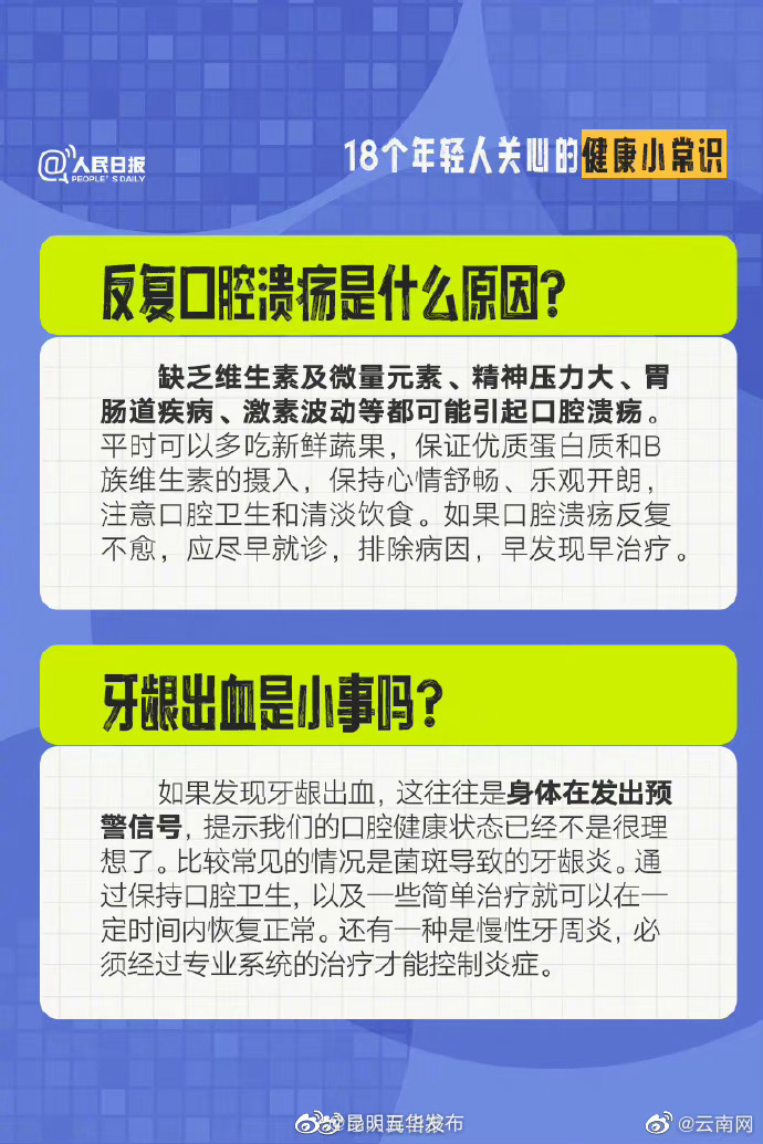 昆明五华发布