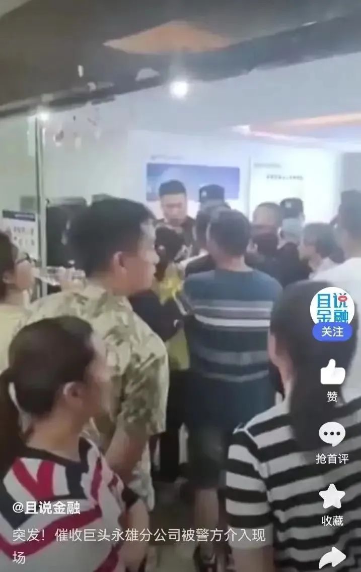 春城晚报