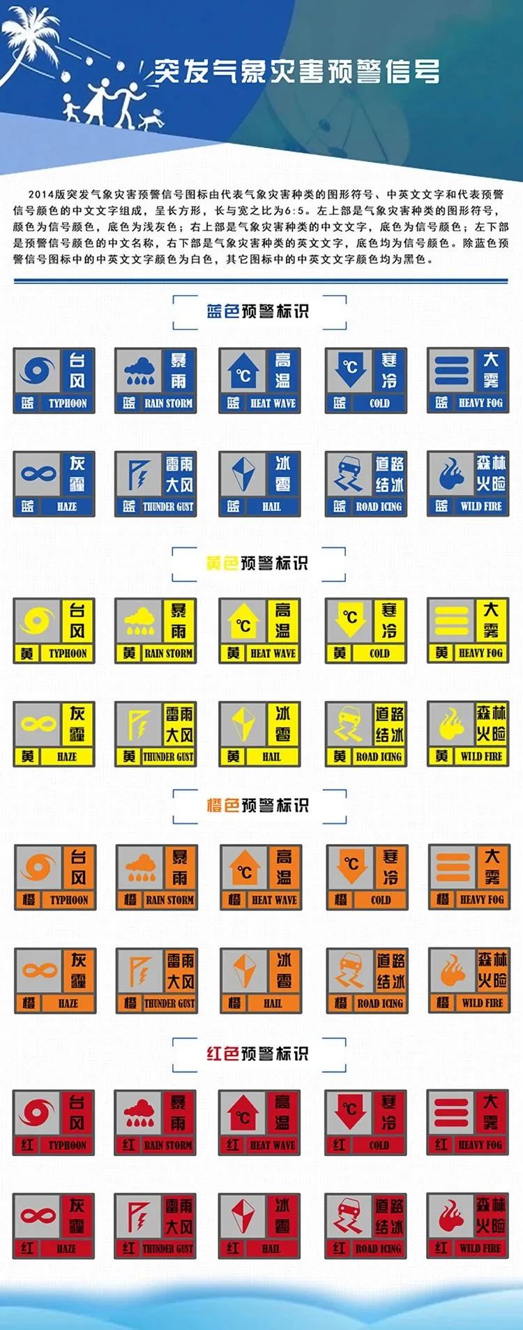 云南丽江警方