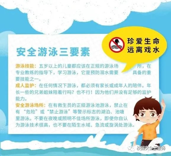宜良之窗