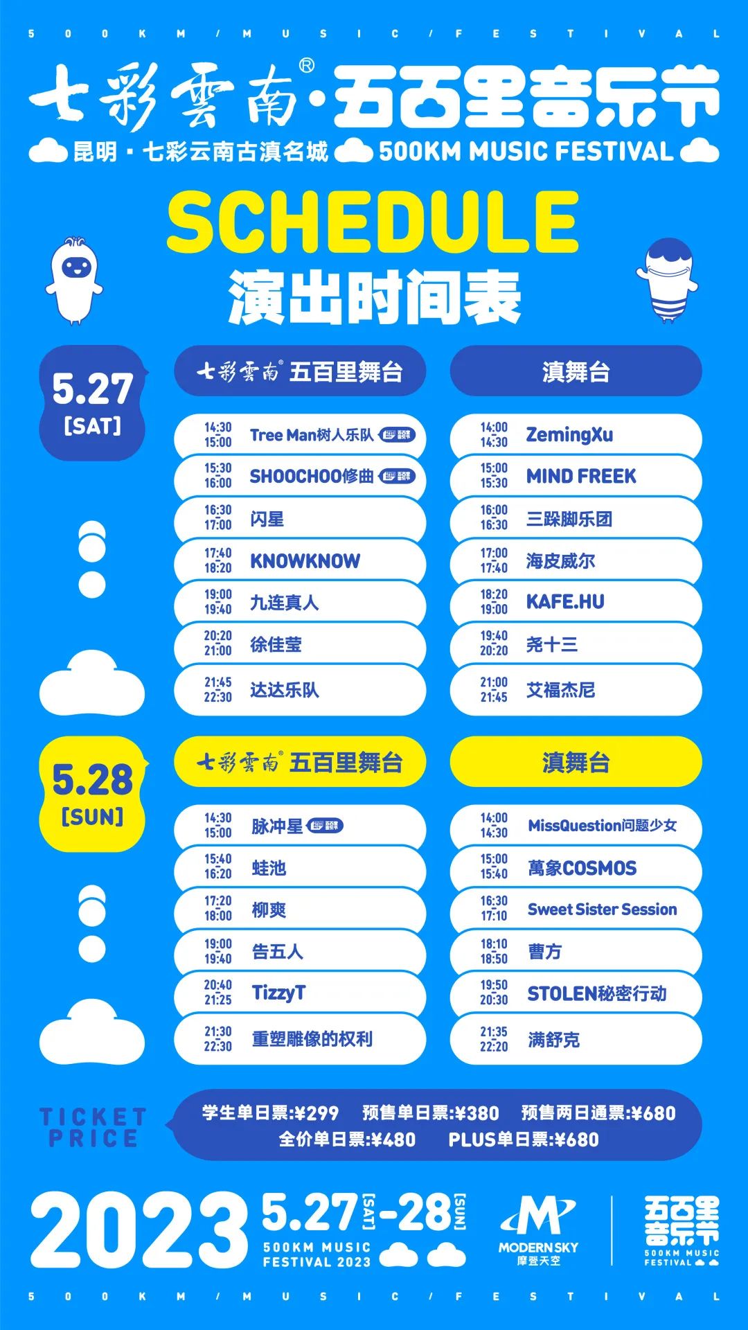 晋宁诗意的栖居地