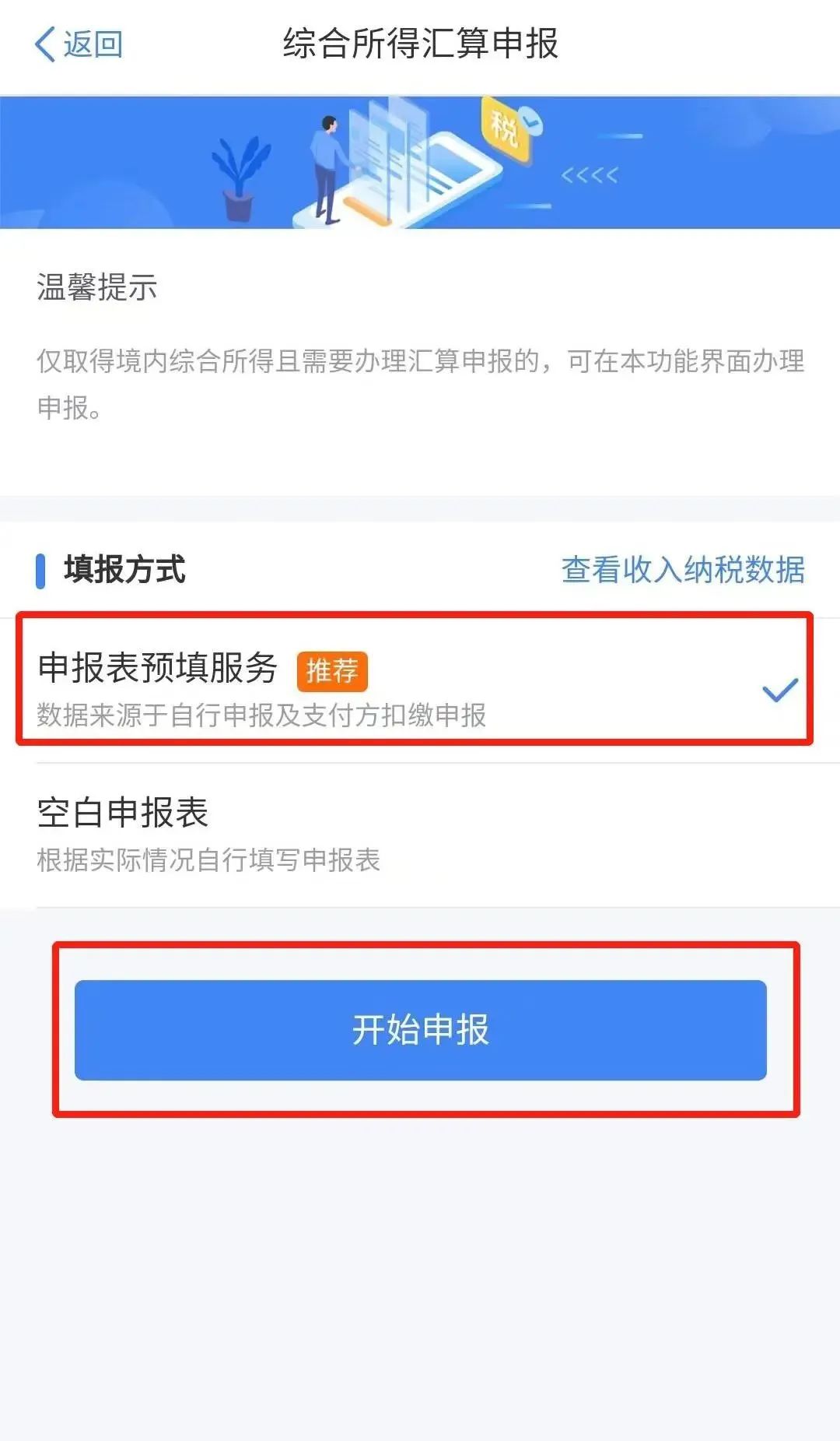 呈贡发布