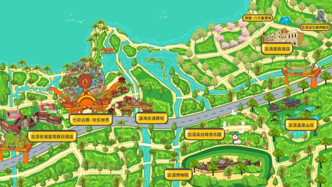 晋宁诗意的栖居地