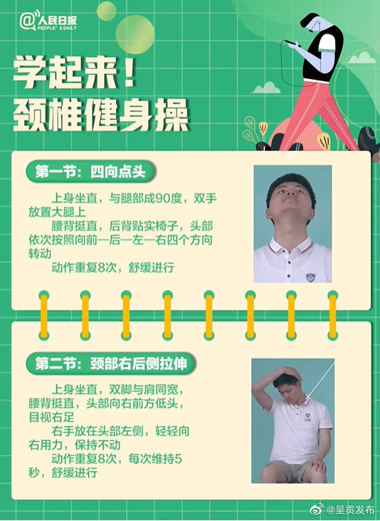 呈贡发布