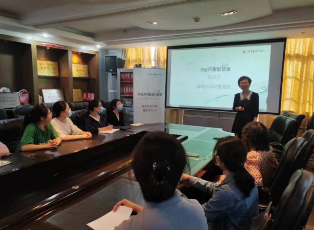 曲靖市妇幼保健院