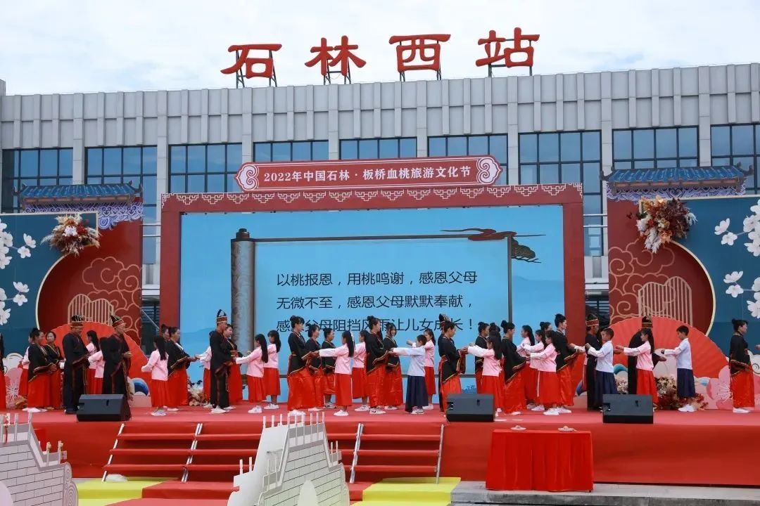 石林融媒