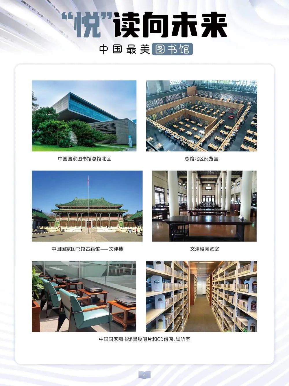 昆明市图书馆