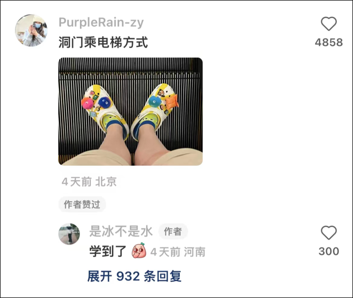 美丽云南微科普
