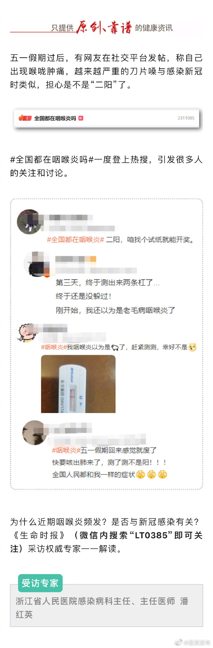 呈贡发布