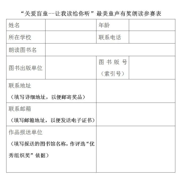 云南省图书馆