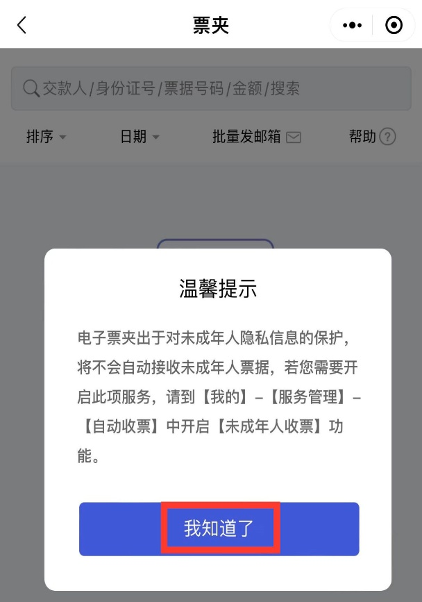 昆明经开区