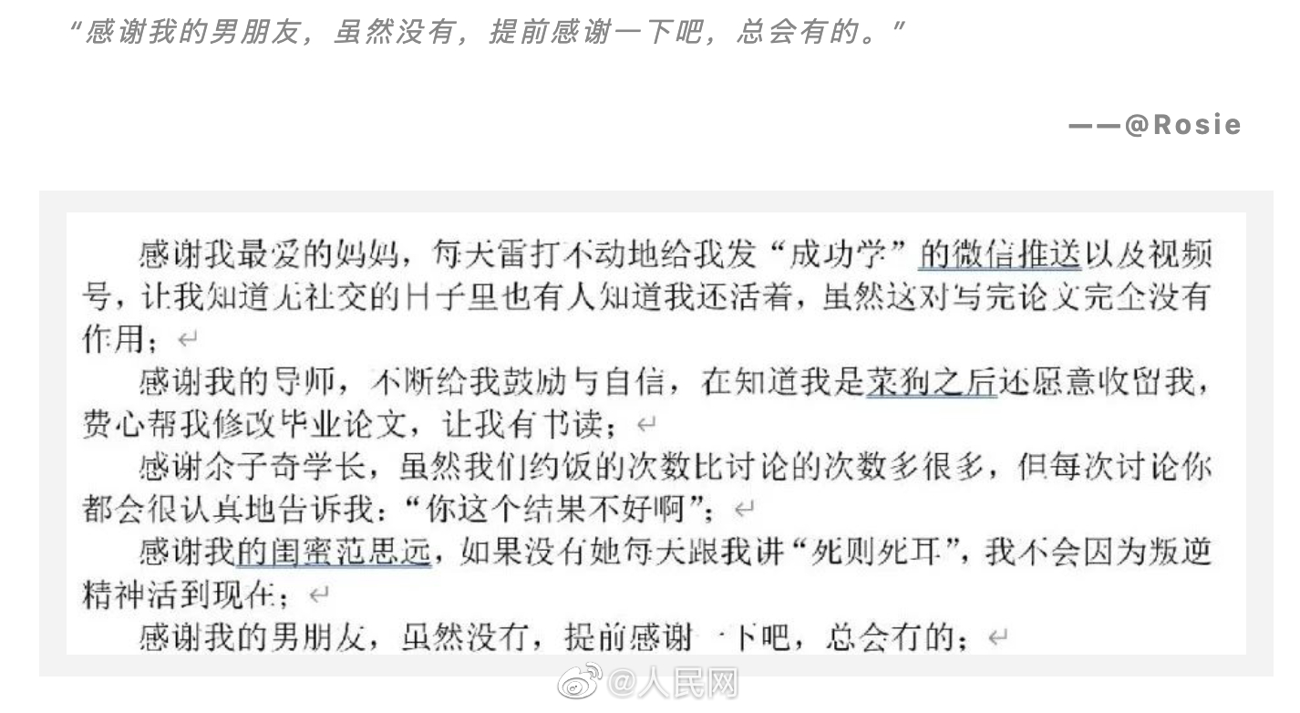人民网