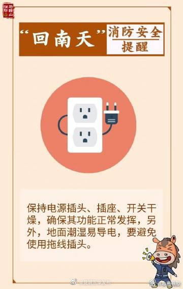 昆明五华发布