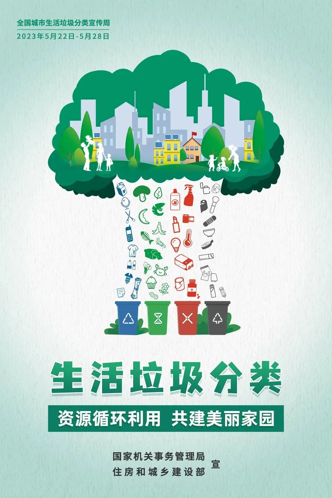 昆明西山发布