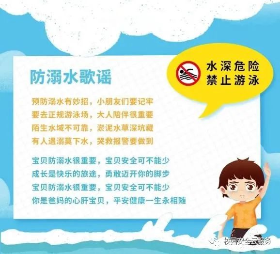 宜良之窗
